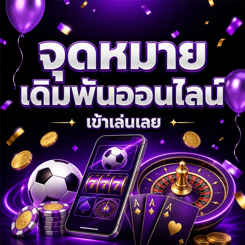 โปรโมชั่น kingbet808