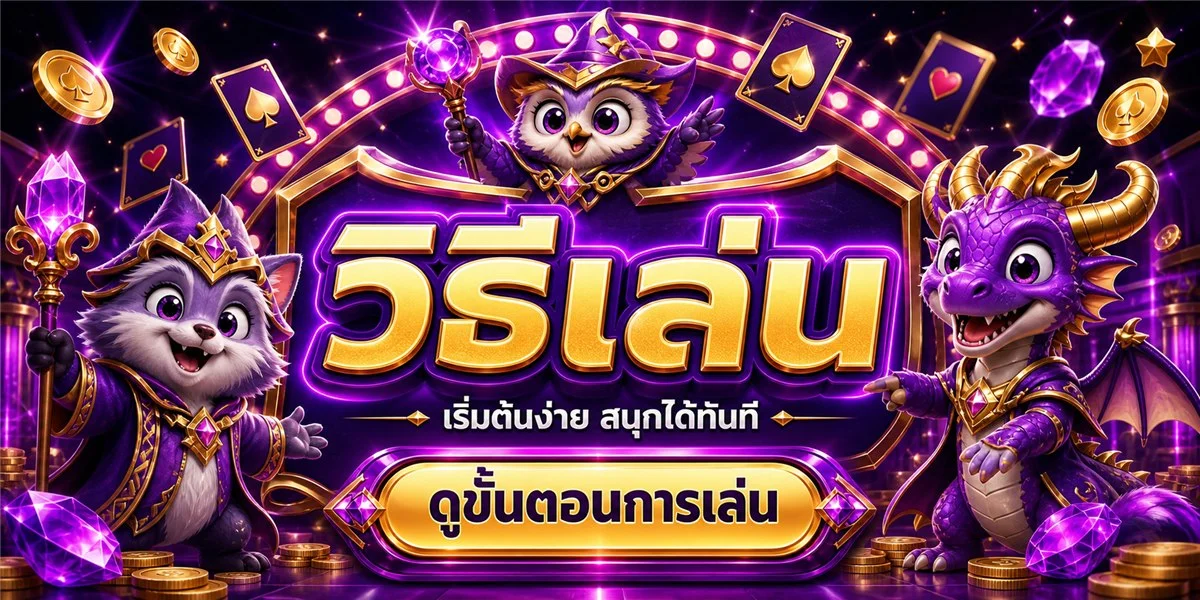 Kingbet808 หน้าแรกเว็บตรง คาสิโนออนไลน์ สล็อต บาคาร่า