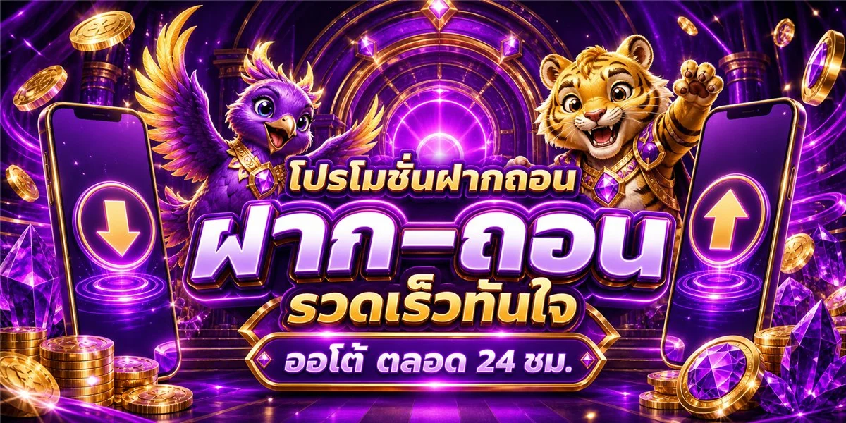 kingbet808 banner